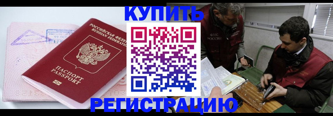 регистрация для школы в Вольске