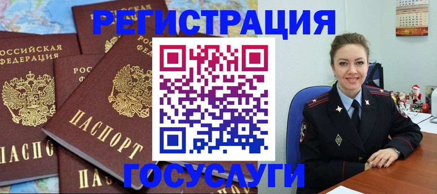 прописка поиск в Вольске